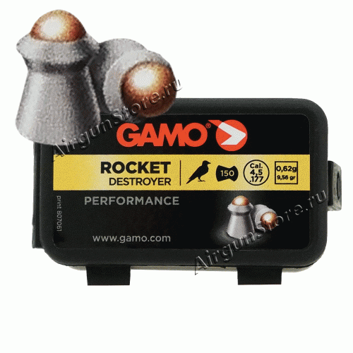 4,5MM .177 150pcs GAMO ROCKET DESTROYER Performance PELLETS CAL 