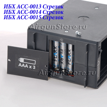Хронографы ИБХ АСС-0013, 0014 и 0015 работают от 3 батареек ААА.