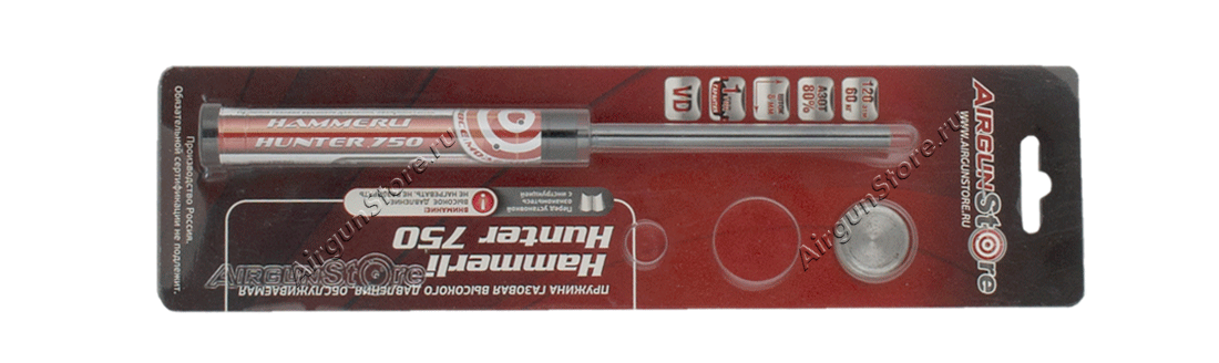 Упаковка газовой пружины Hammerli Hunter 750 (Vado123) Airgunstore в блистер