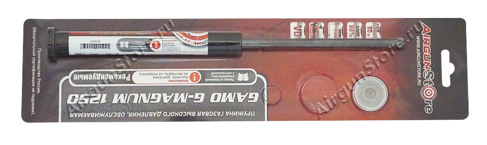 Газовая пружина для Gamo G-Magnum 1250 Vado123 (VD) в блистере