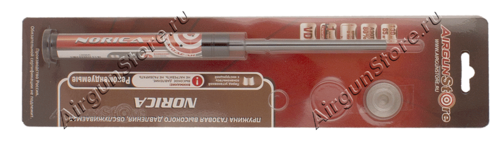 Упаковка газовой пружины Vado123 (VD) Airgunstore в блистер