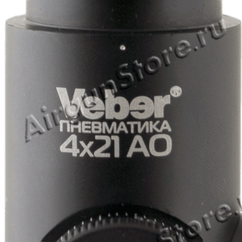 Прицел Veber Пневматика 4х21 AO, маркировка модели