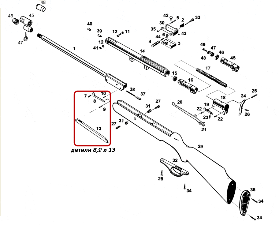 Взрыв-схема винтовки МР-512 - тяга взвода 52515